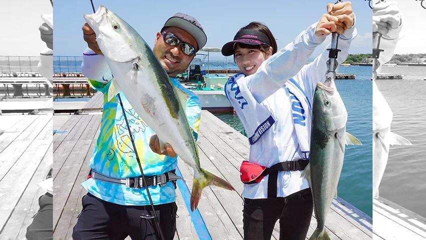 海上釣堀 De ポン 18夏 釣りはじ女王 ダウザー参戦 夏の釣堀完全攻略 釣りビジョン