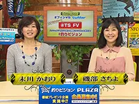 つりステーション 第325回