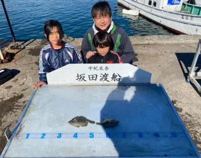 坂田渡船の2021年12月5日(日)1枚目の写真