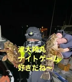 釣り船 大翔丸の2022年1月25日(火)1枚目の写真