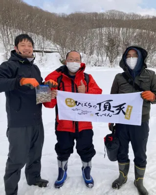 民宿ひばらの2022年1月26日(水)1枚目の写真