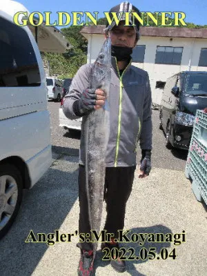 中山総合釣センター・海遊の2022年5月4日(水)1枚目の写真