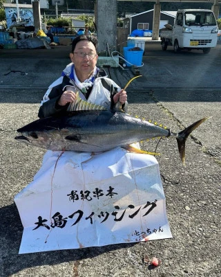 大島フィッシングの2023年11月20日(月)1枚目の写真