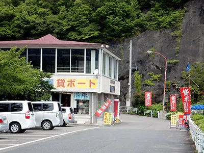 見晴茶屋  ワカサギ釣り情報  釣りビジョン